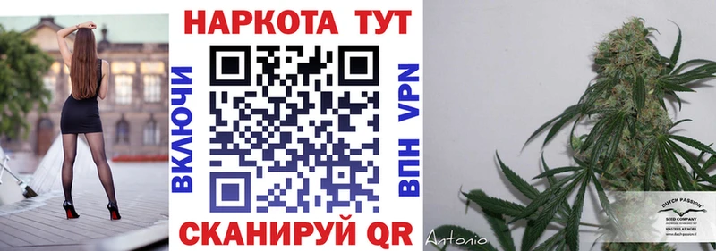Наркошоп купить СОЛЬ Меф Марихуана КОКАИН Горнозаводск