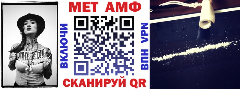 АМФЕТАМИН Розовый Горнозаводск