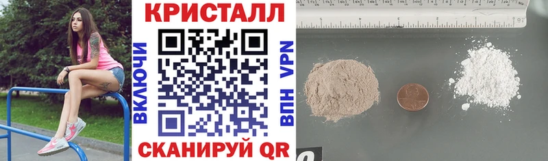 АМФ 97%  Купить закладки  Горнозаводск 
