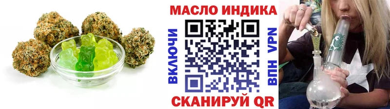 Купить закладки  Горнозаводск  Еда ТГК марихуана 