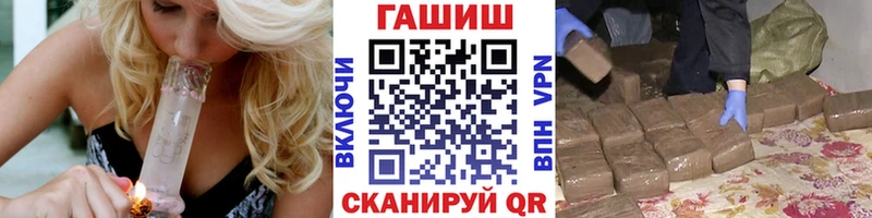 Купить  Горнозаводск  Гашиш гарик 
