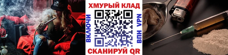 Купить закладки  Горнозаводск  Героин белый 