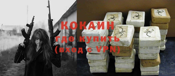 кокс Балахна