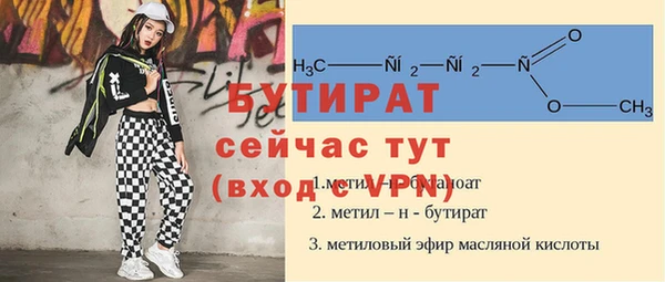 шишки Баксан