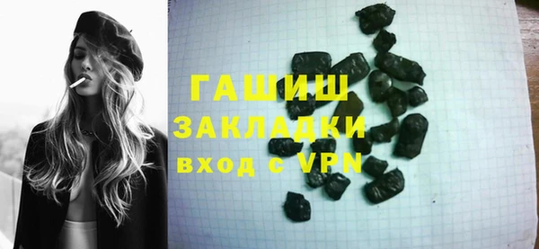 шишки Баксан