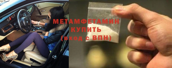 шишки Баксан