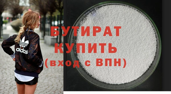 шишки Баксан