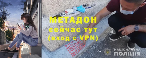 шишки Баксан