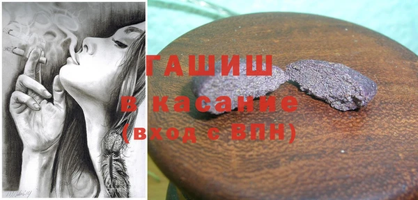 шишки Баксан