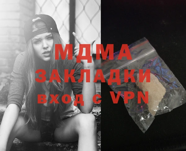 шишки Баксан