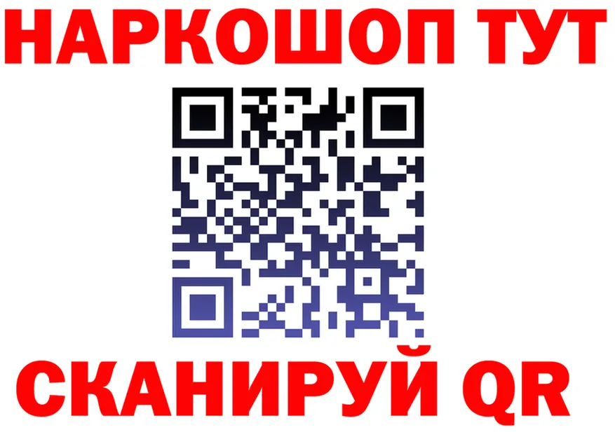 ГАШ Изолятор вход нарко площадка blacksprut Горнозаводск