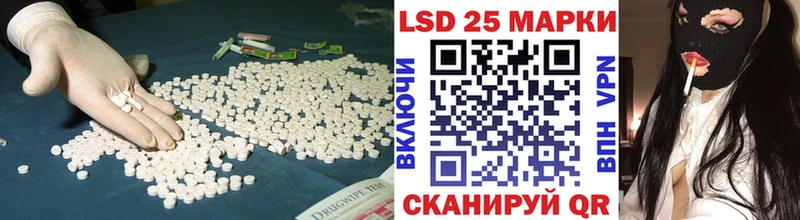 Купить  Горнозаводск  Лсд 25 экстази ecstasy 