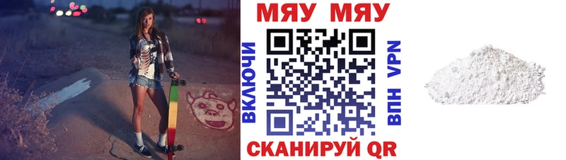 Меф кристаллы Горнозаводск