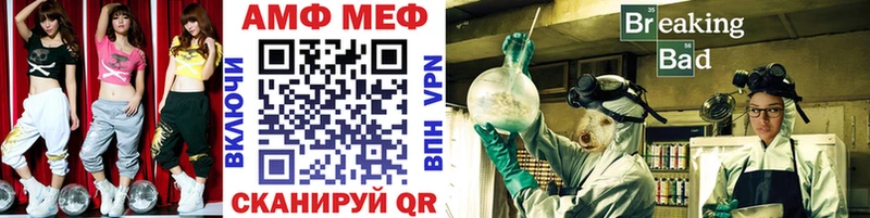 Купить закладки  Горнозаводск  Метамфетамин Methamphetamine 