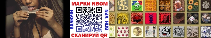 Купить Горнозаводск Наркотические марки 1,5мг