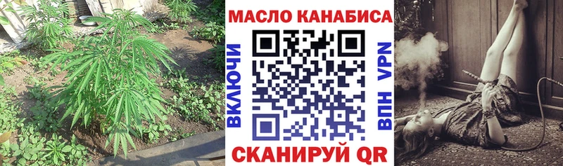 Купить закладки  Горнозаводск  ТГК концентрат 