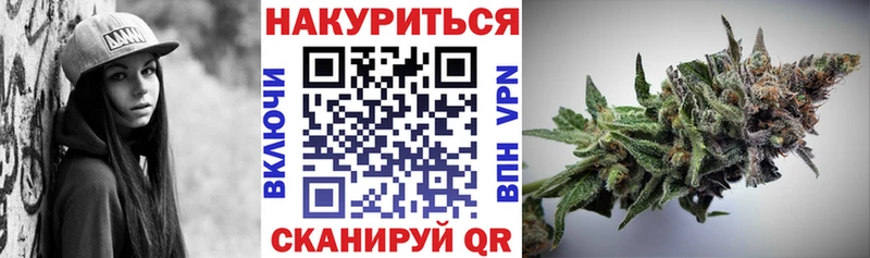 Марихуана планчик  Купить где  Горнозаводск 